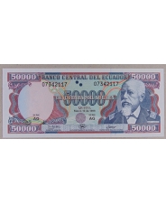 Эквадор 50000 сукре 1999 UNC арт. 1918